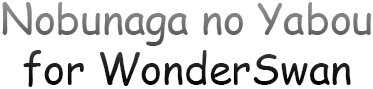 Nobunaga no Yabou (WonderSwan) Play Online